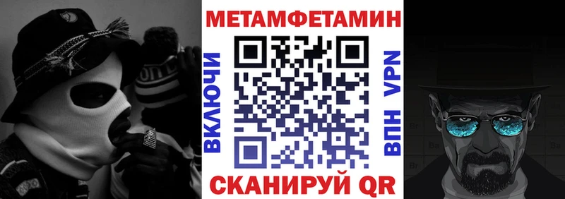 Амфетамин Розовый  Отрадное 