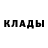 Метадон кристалл Anthony Cozad