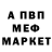 КЕТАМИН VHQ Brarg
