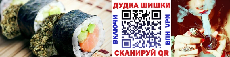 Еда ТГК конопля Отрадное