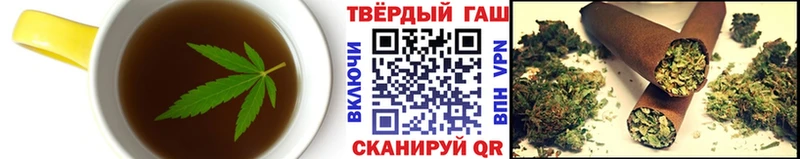 дарнет шоп  Отрадное  Cannafood марихуана 