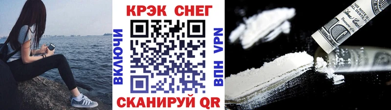 КОКАИН 98% блэк спрут зеркало Отрадное