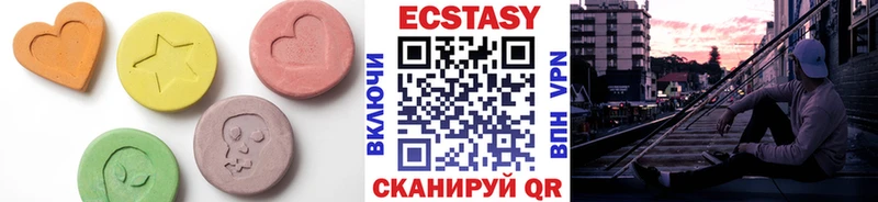 купить наркоту  Отрадное  Экстази диски 