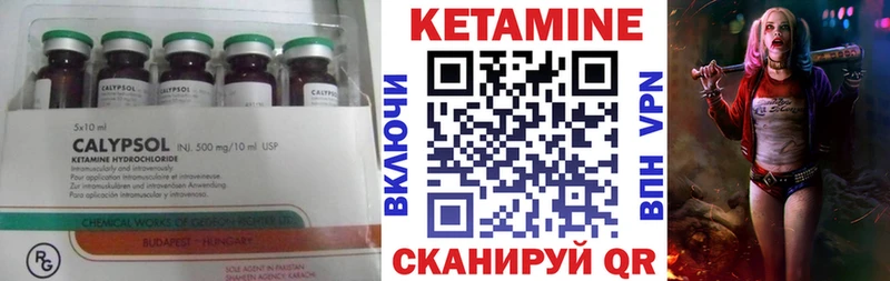 КЕТАМИН VHQ  Отрадное 