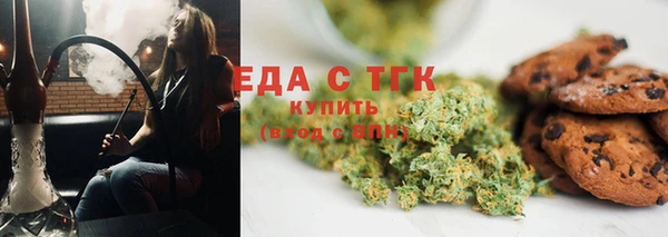 меф Верхнеуральск