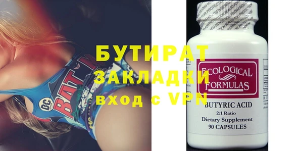 каннабис Верея