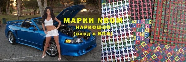 прущие крисы Семёнов