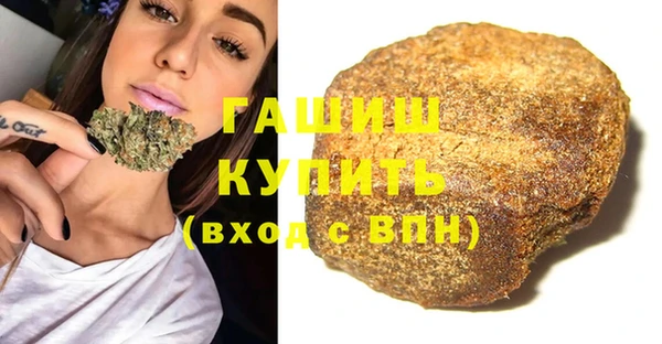 бутират Сафоново