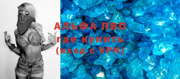 каннабис Верея