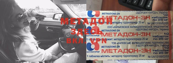 каннабис Верея