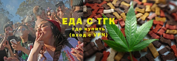 каннабис Верея