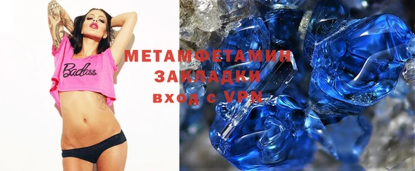 каннабис Верея