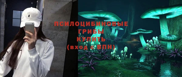 каннабис Верея