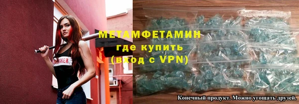 Альфа ПВП Верхний Тагил