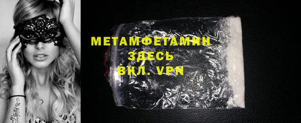 Альфа ПВП Верхний Тагил