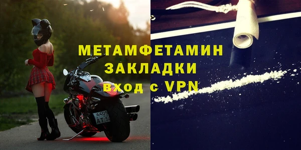 Альфа ПВП Верхний Тагил
