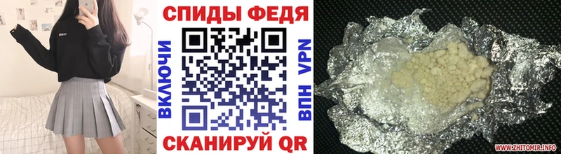МЕТАМФЕТАМИН пудра  Отрадное 