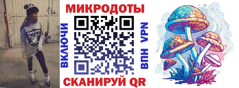 Галлюциногенные грибы прущие грибы Отрадное